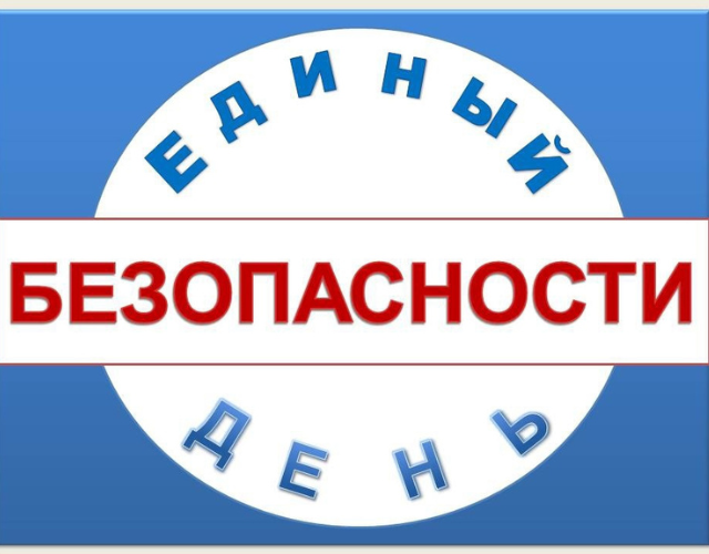 Семейный сентябрь
